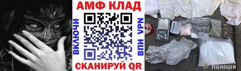 АМФЕТАМИН Розовый Кемь