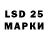 Марки NBOMe 1,5мг Nan_ Fine