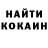 Кетамин VHQ Odesey Fun