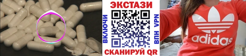купить наркотики цена  Кемь  Экстази Philipp Plein 