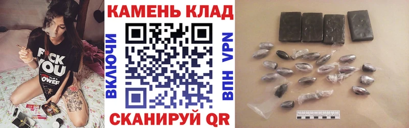 Гашиш Cannabis  Кемь 