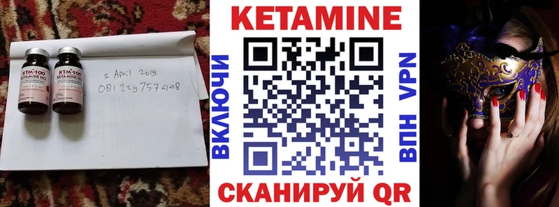 Кетамин VHQ  дарк нет какой сайт  Кемь 