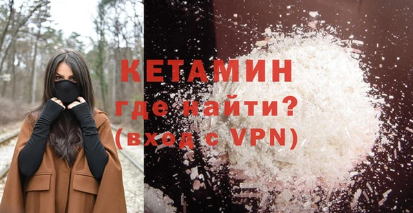 герыч Нязепетровск