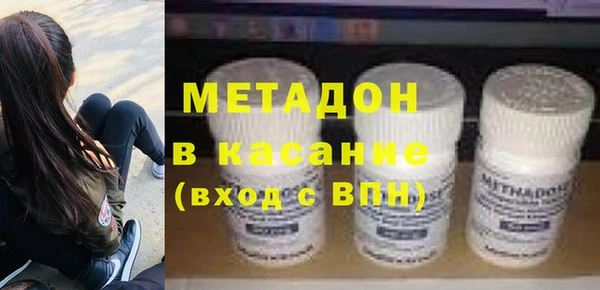 наркотики Новодвинск