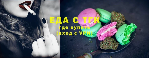 меф VHQ Нягань