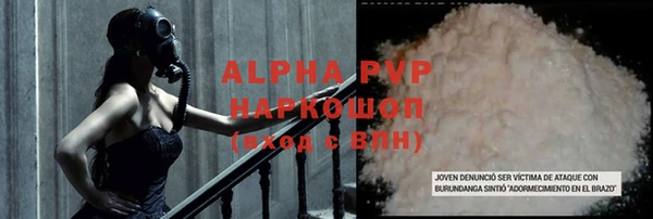 меф VHQ Нягань