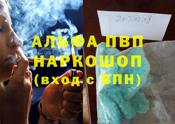 круглые Новозыбков
