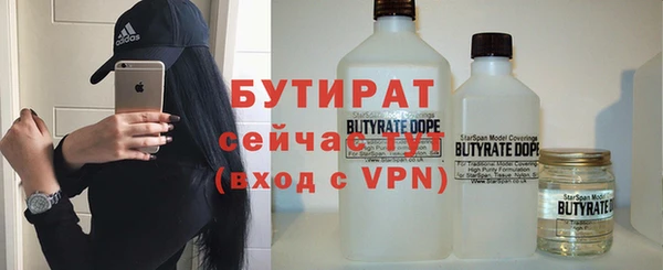 MDMA Нефтегорск