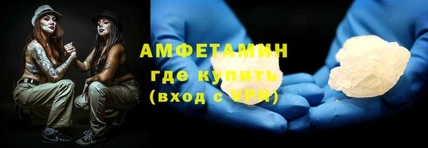 герыч Нязепетровск
