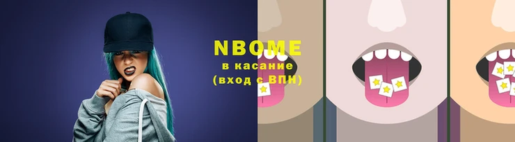 герыч Нязепетровск