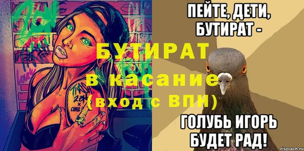 гидропоника Новокубанск