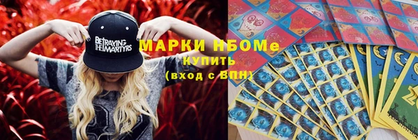 MDMA Premium VHQ Щигры
