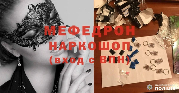 меф VHQ Нягань