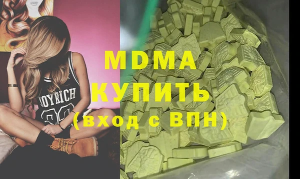 наркотики Новодвинск