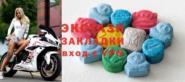 круглые Новозыбков