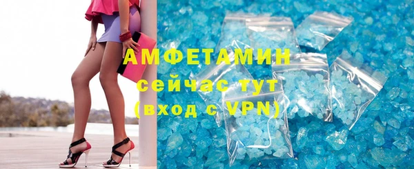 герыч Нязепетровск