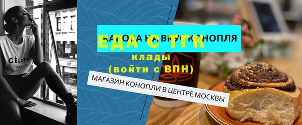 спайс Дмитровск