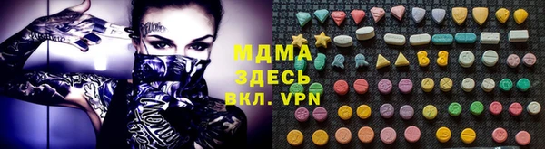круглые Новозыбков
