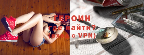 герыч Нязепетровск