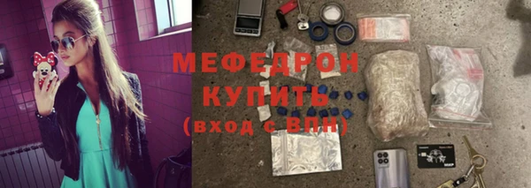 герыч Нязепетровск