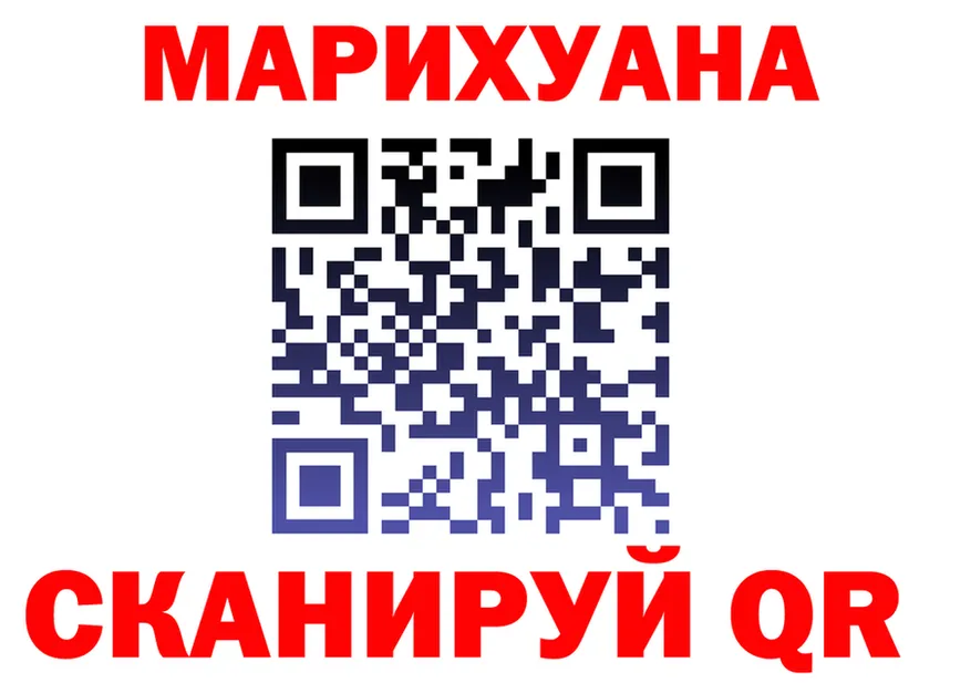 Бутират оксибутират зеркало площадка мега Кемь