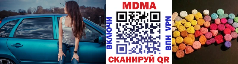 MDMA crystal  Кемь 