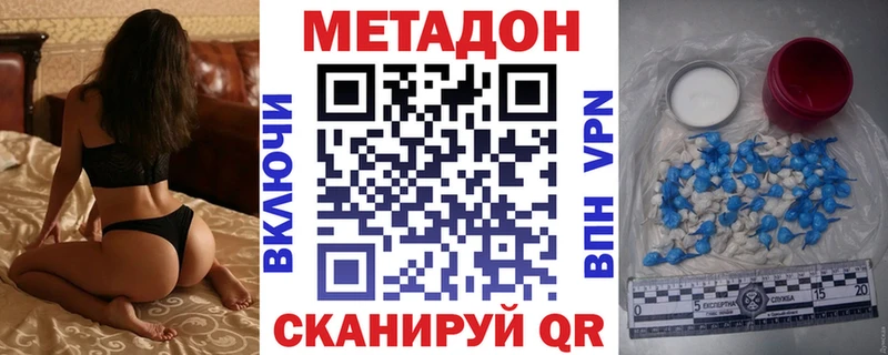 продажа наркотиков  Кемь  Метадон белоснежный 