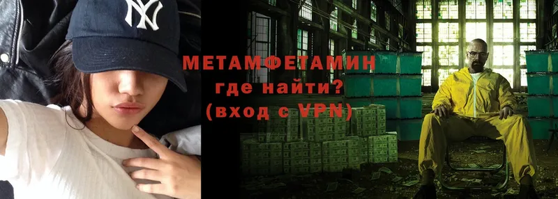 мориарти клад  Кемь  Первитин Methamphetamine  где купить наркоту 