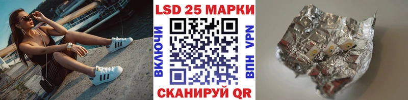 купить наркоту  Кемь  Марки N-bome 1500мкг 